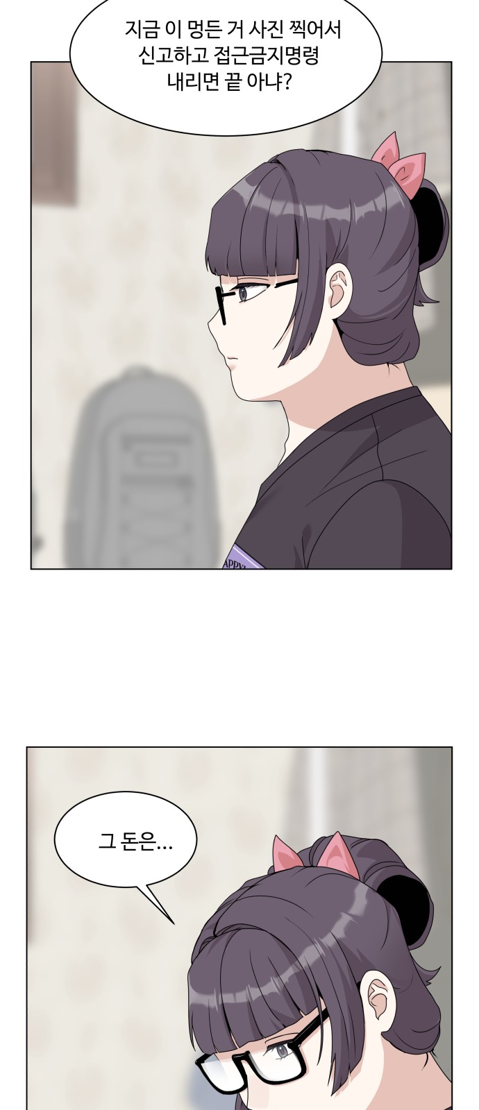 41 페이지