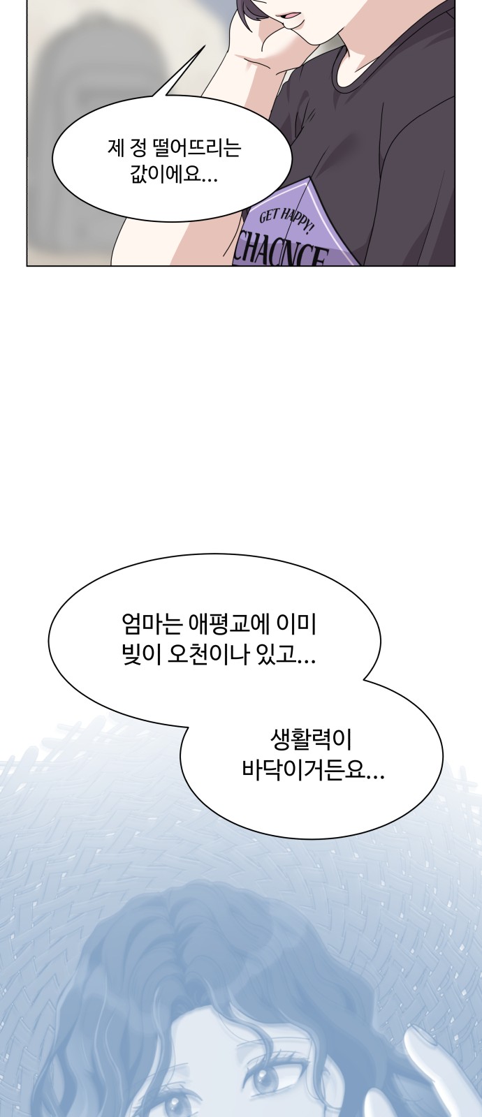 42 페이지