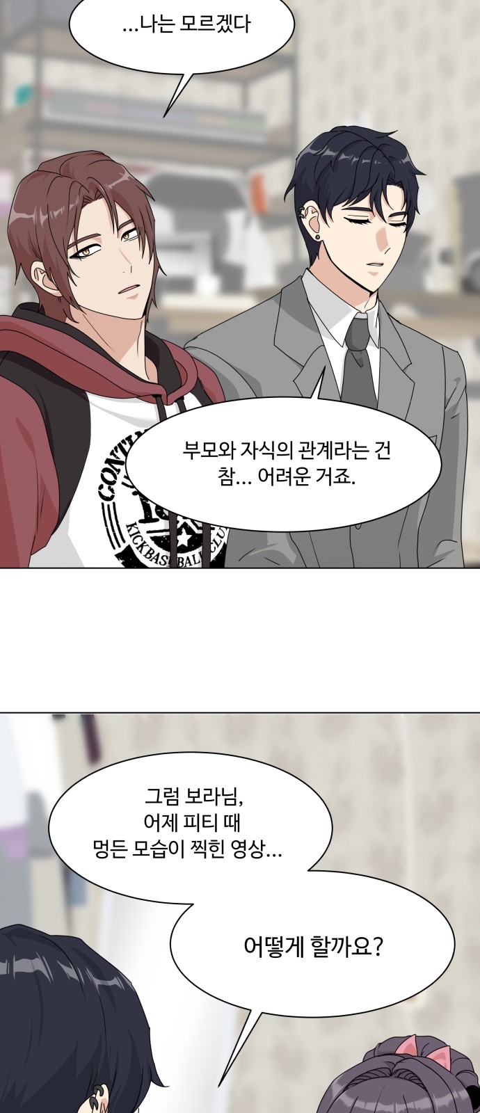 49 페이지