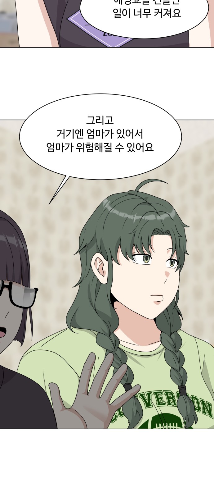 53 페이지