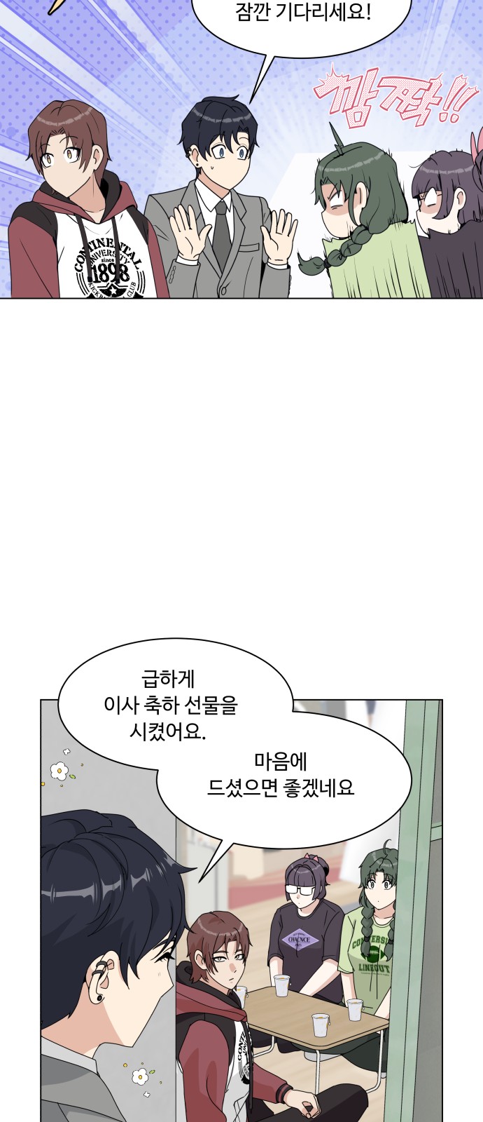 55 페이지