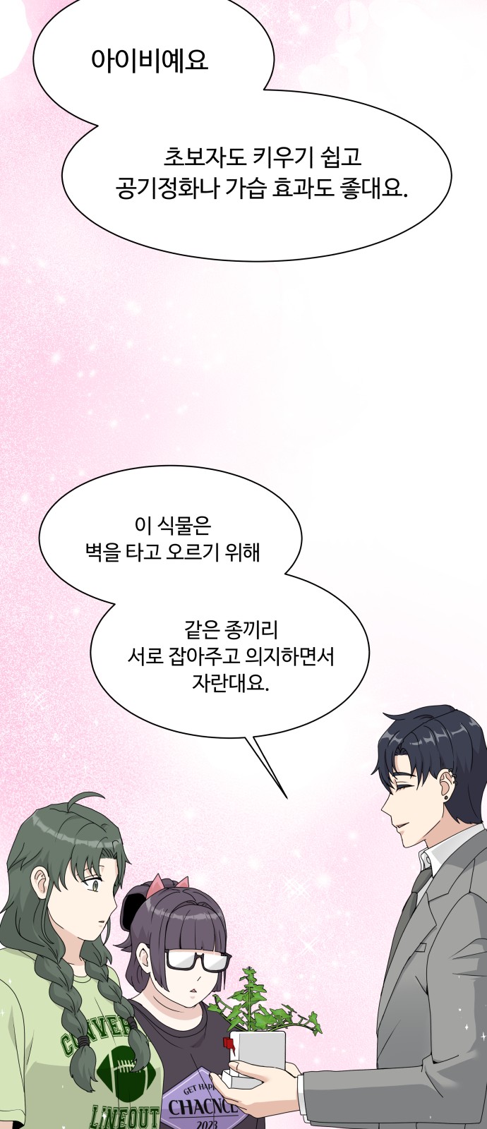 57 페이지