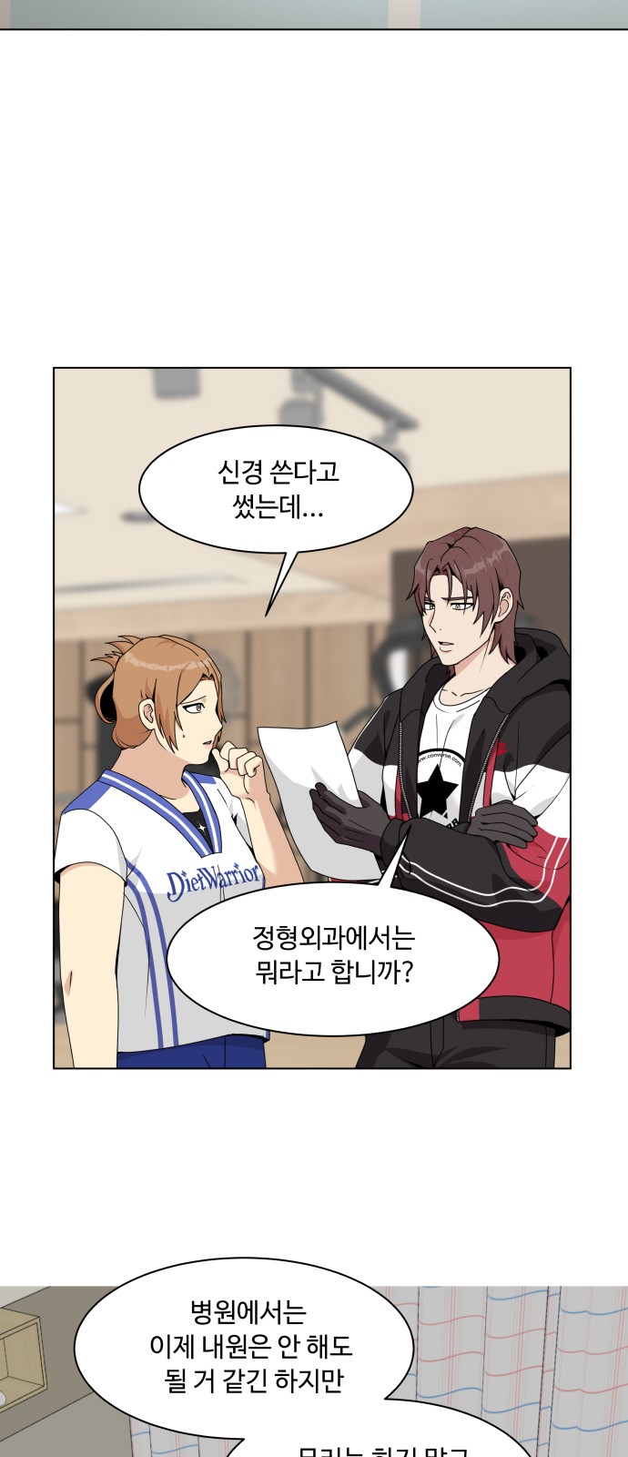 14 페이지