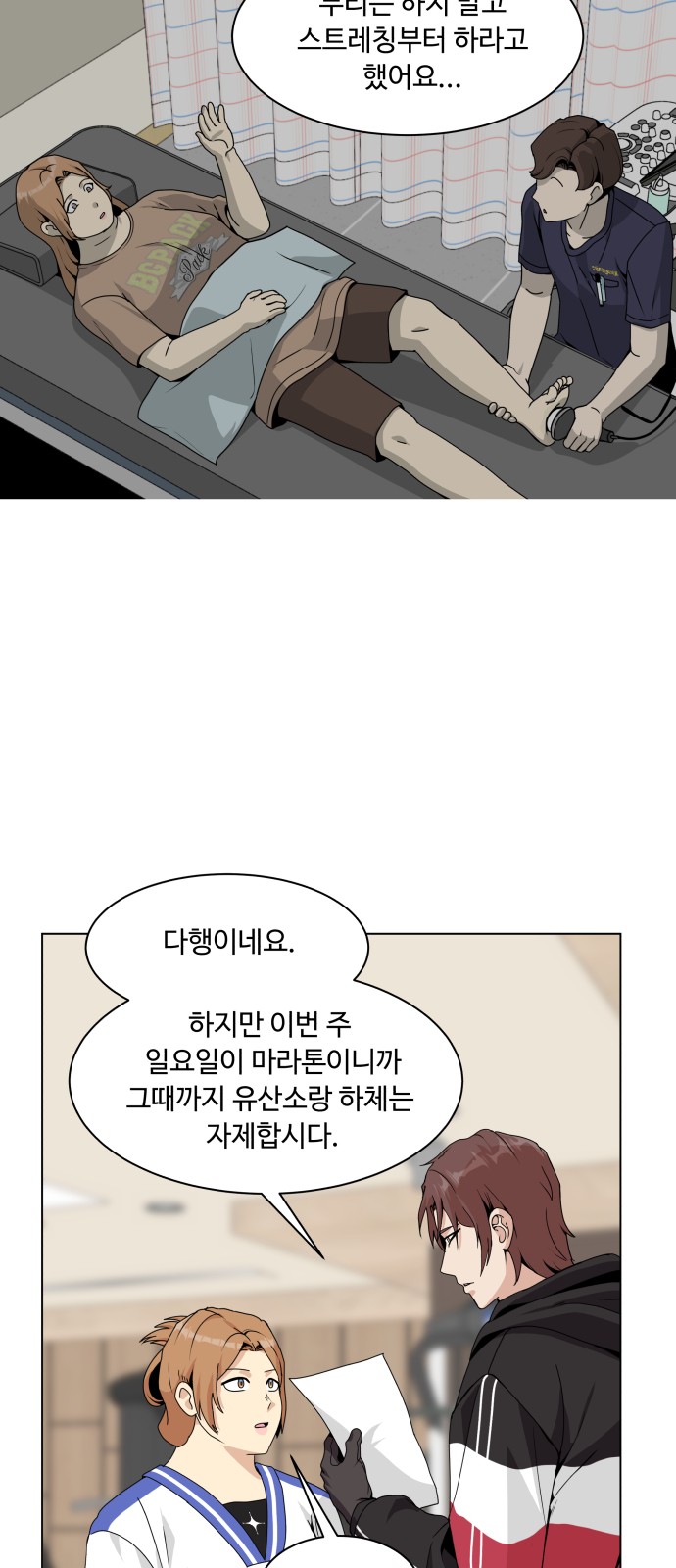 15 페이지