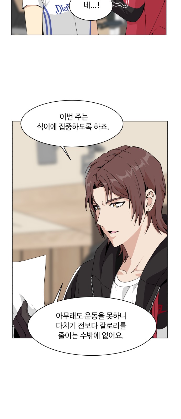 16 페이지