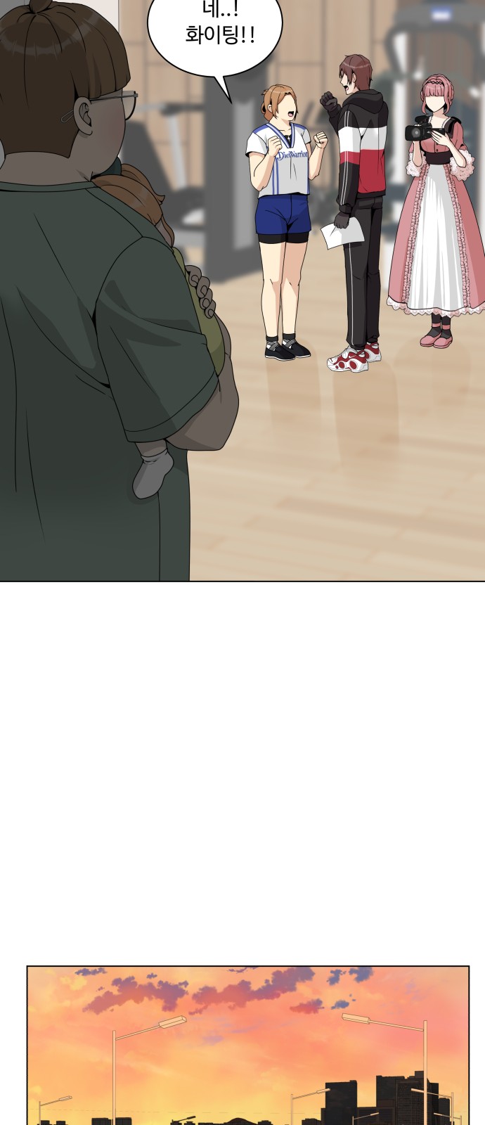 18 페이지