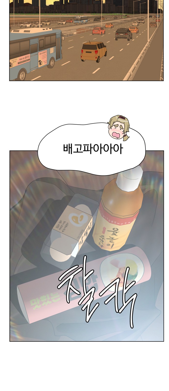 19 페이지