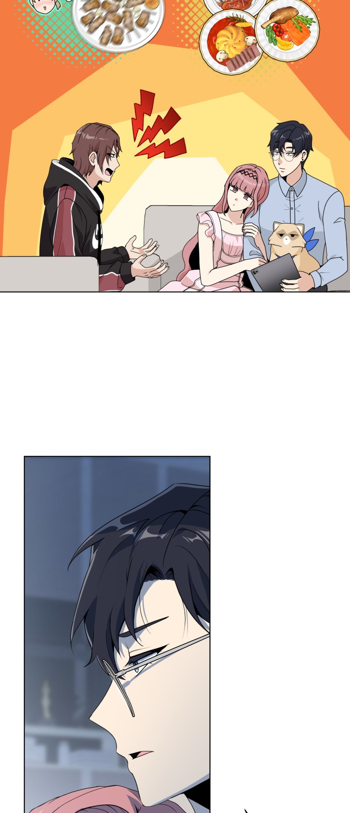 2 페이지