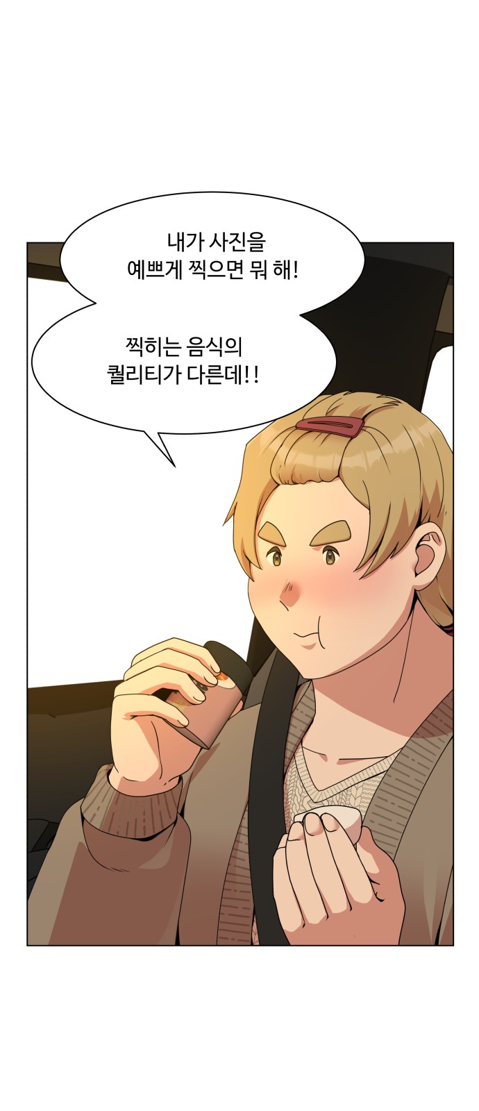 23 페이지