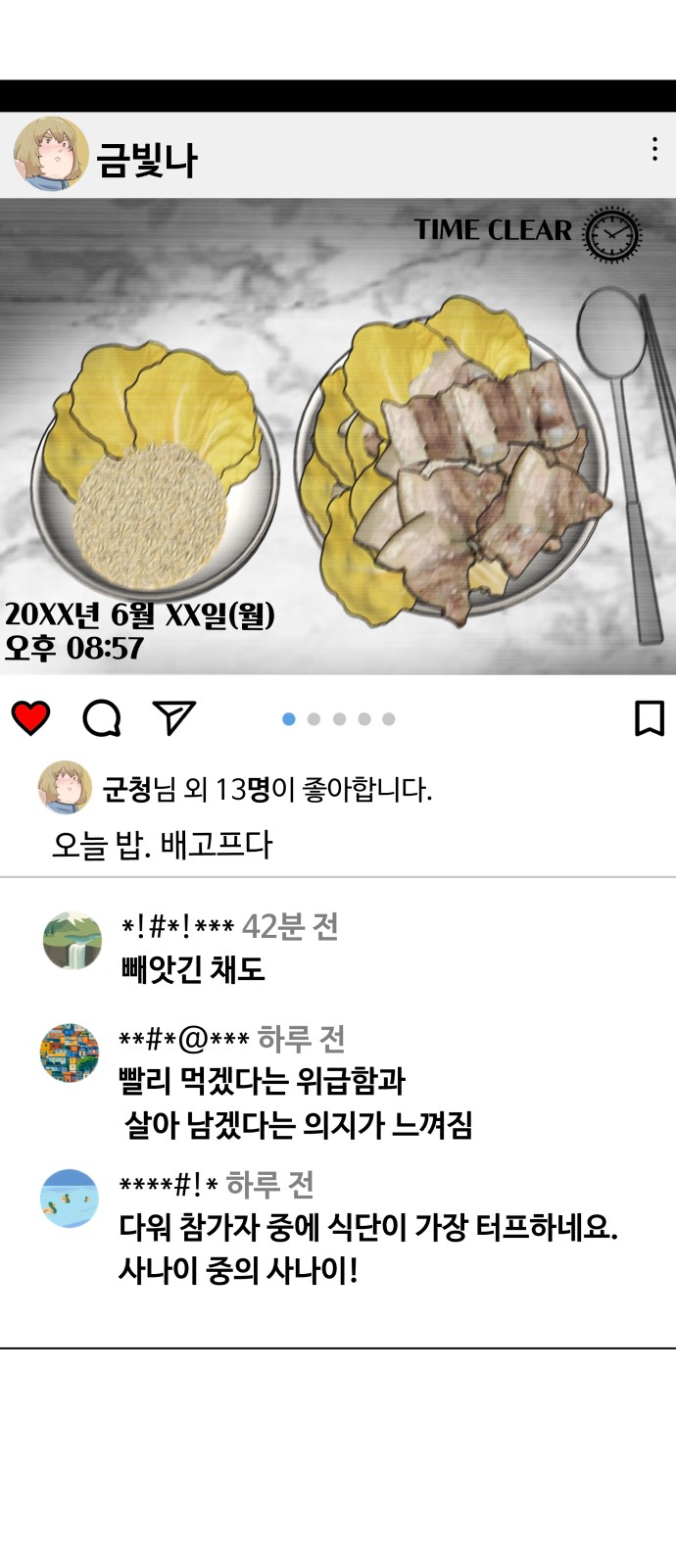 27 페이지