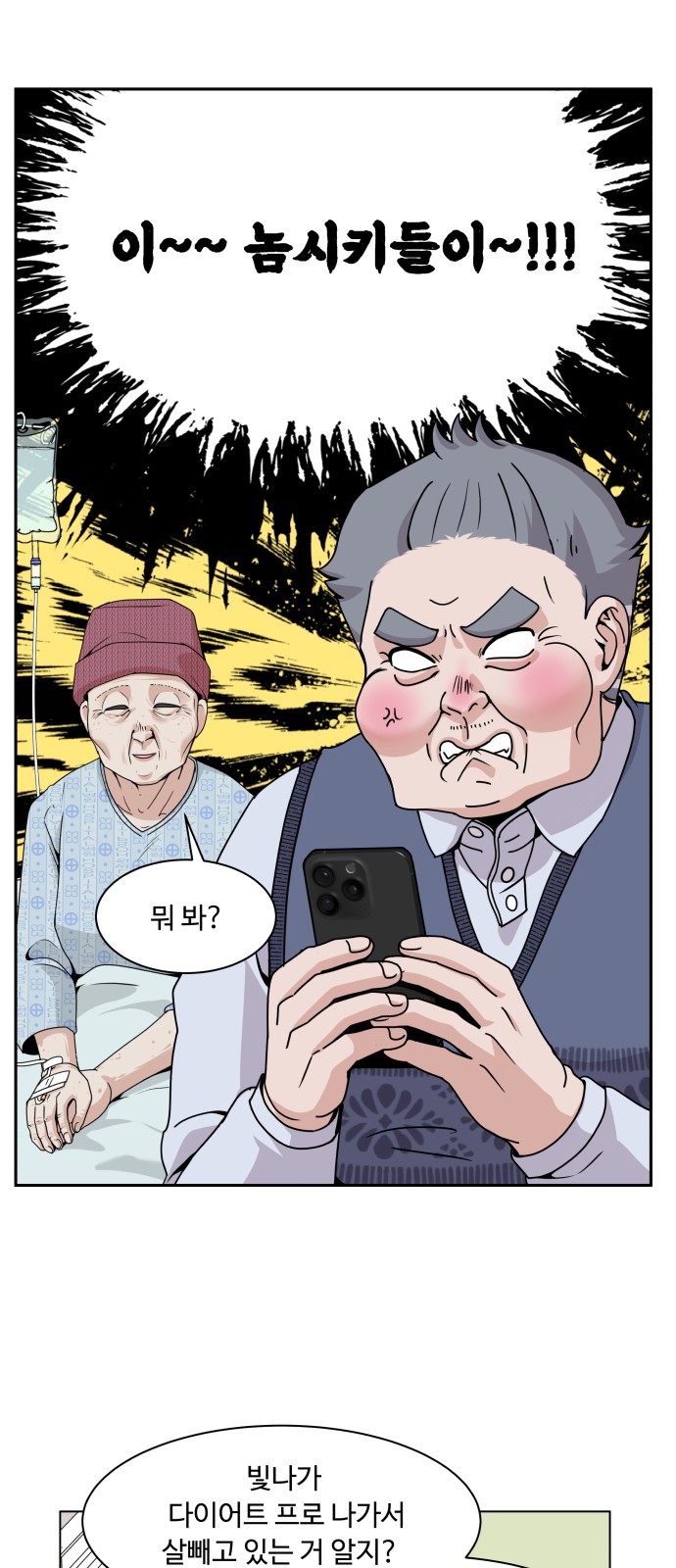 28 페이지