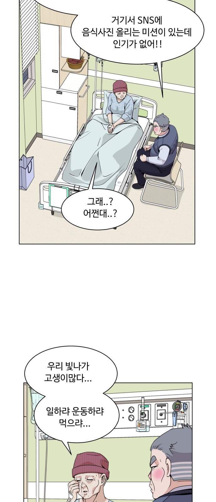 29 페이지