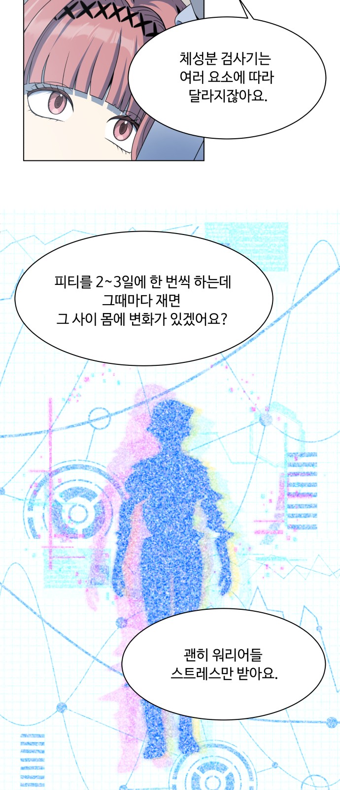 3 페이지