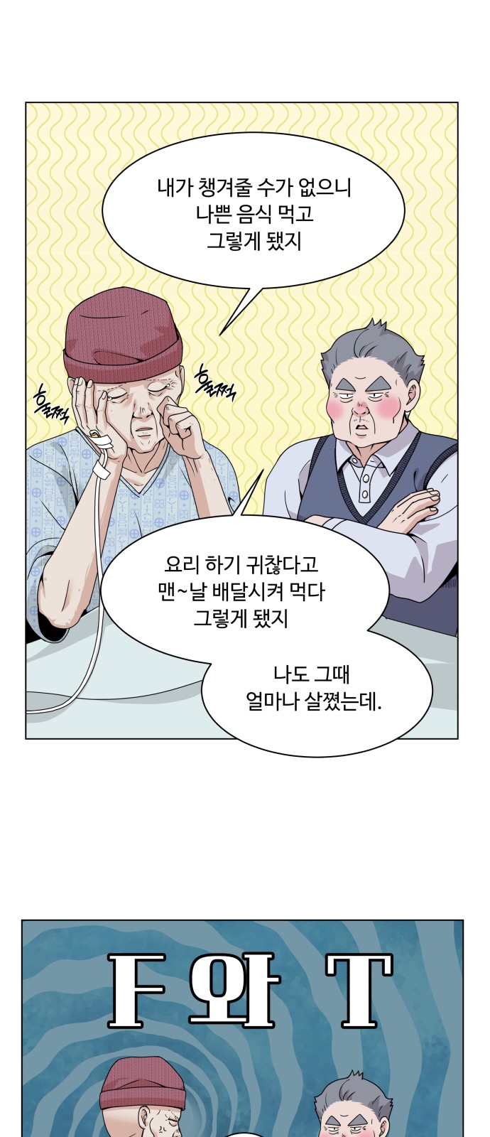 31 페이지