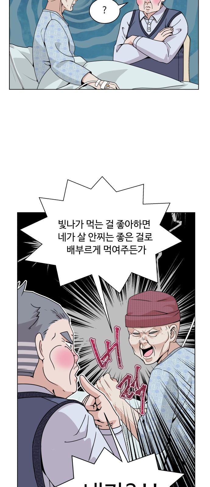 32 페이지