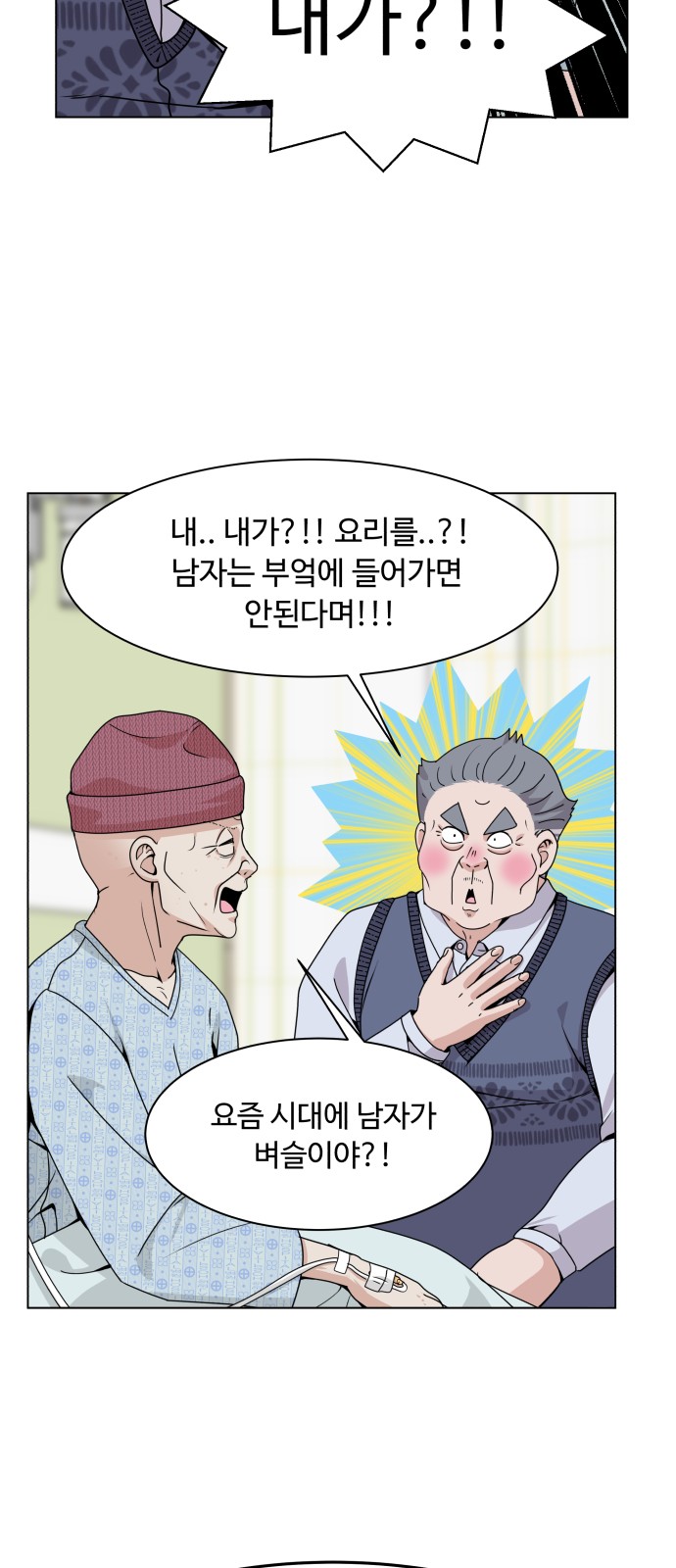 33 페이지