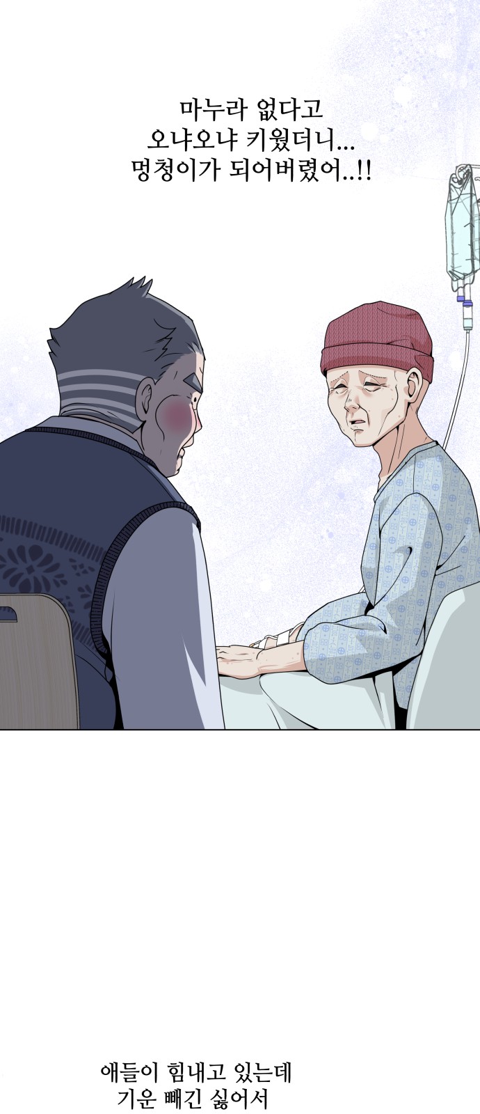 35 페이지