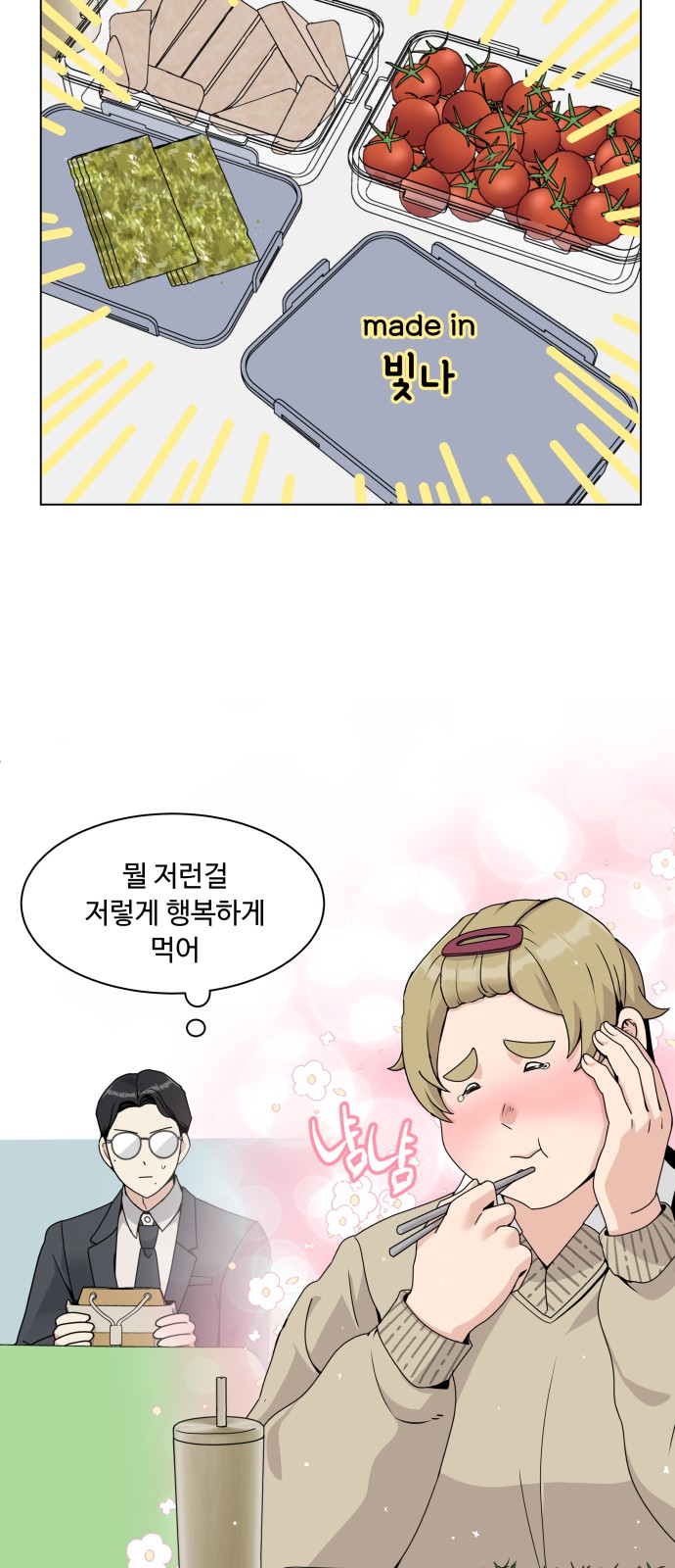 41 페이지