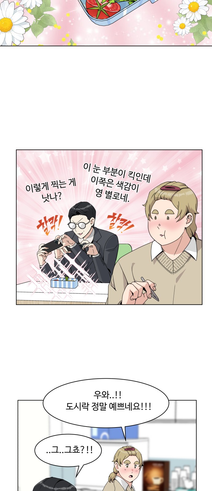 43 페이지
