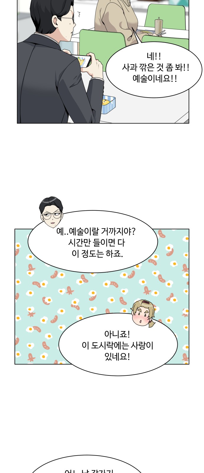 44 페이지