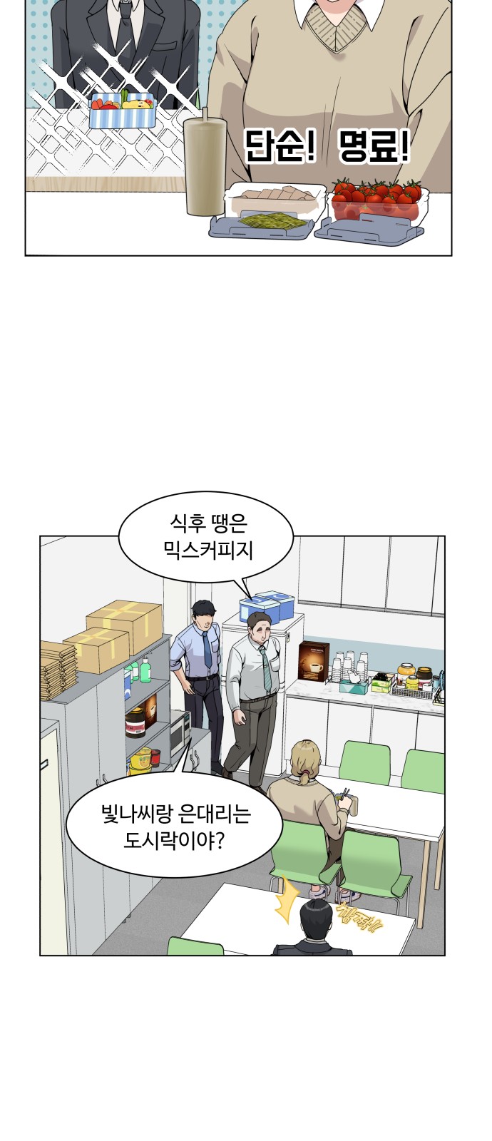 46 페이지
