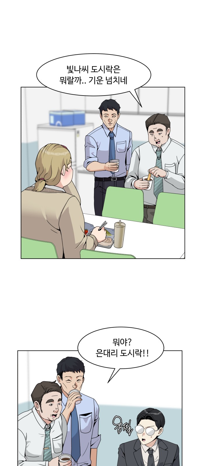 47 페이지