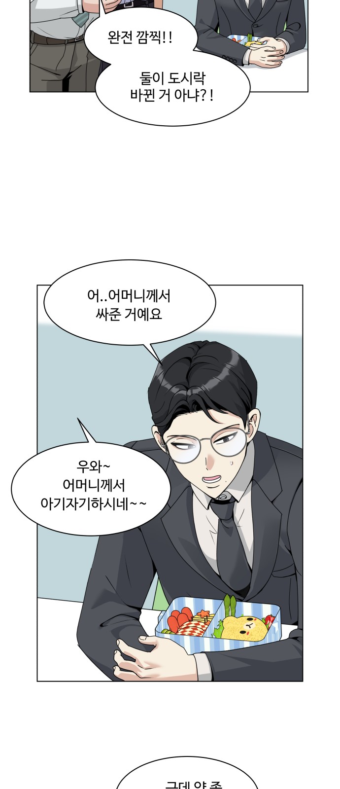 48 페이지