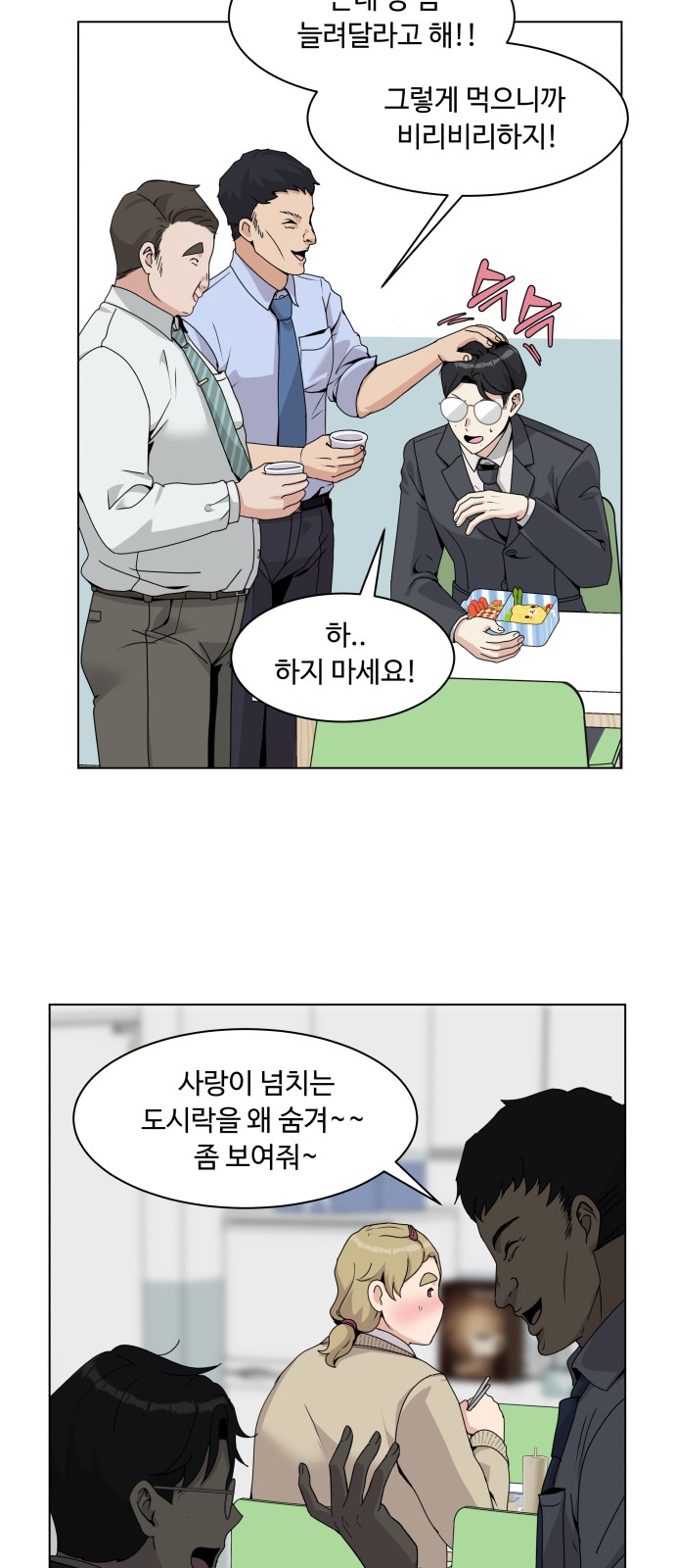49 페이지