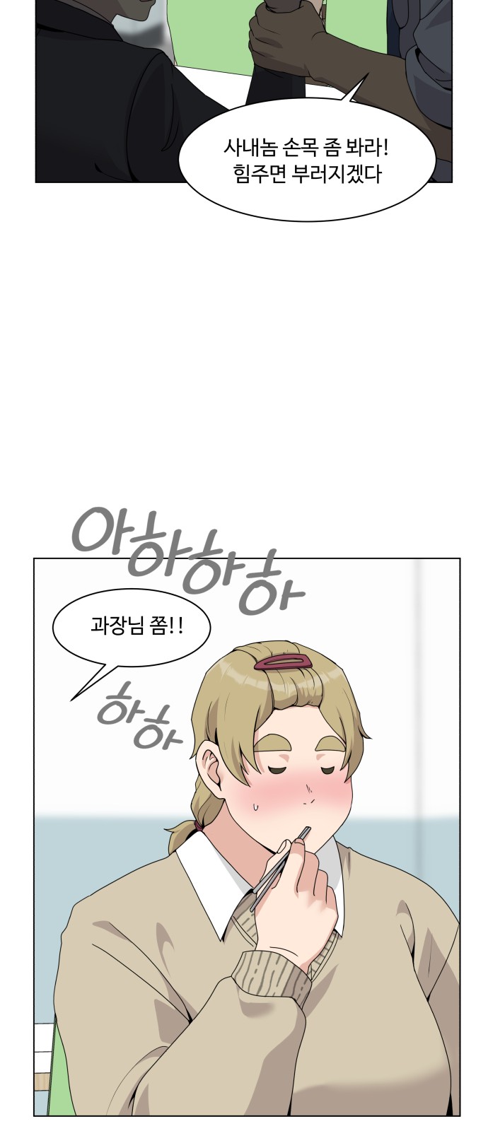 50 페이지