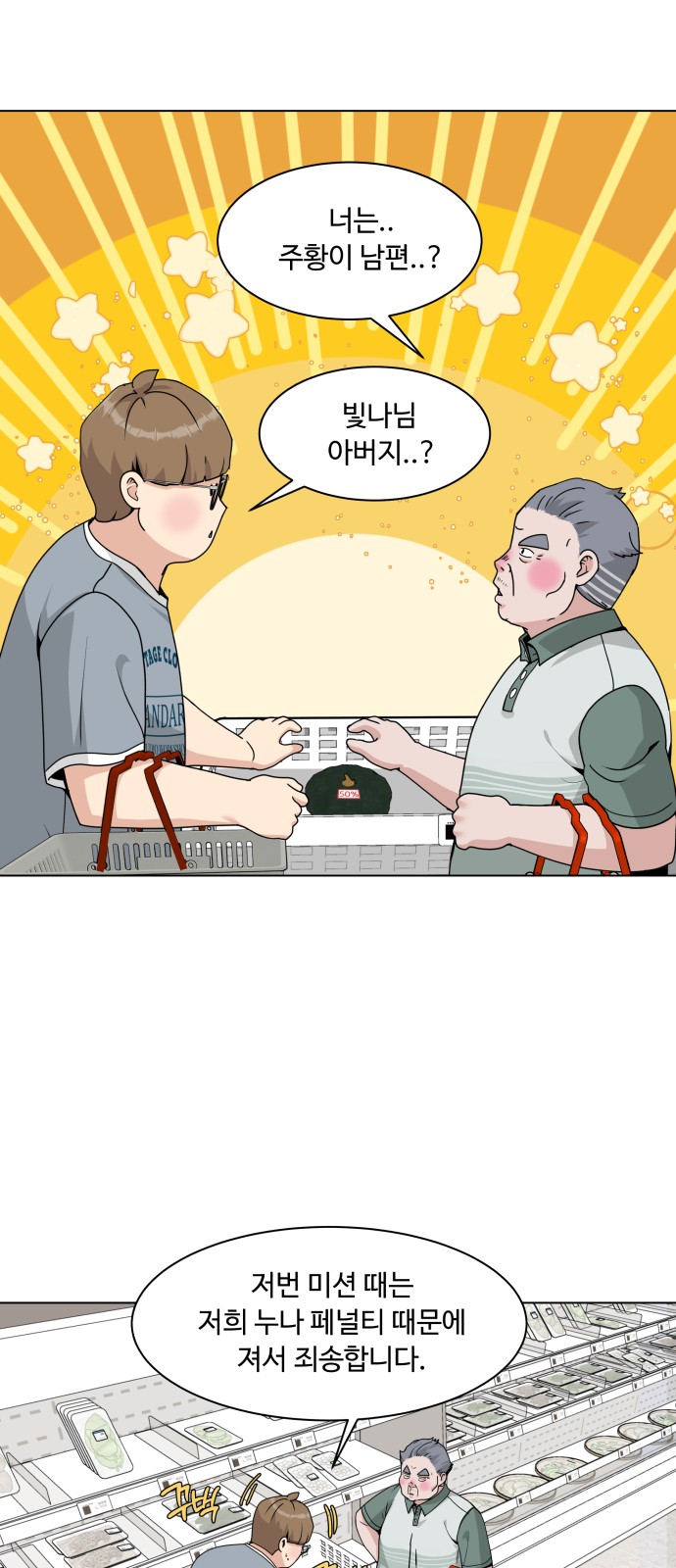 53 페이지
