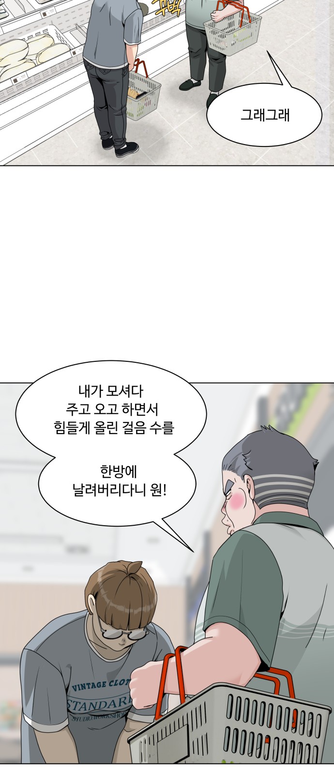54 페이지