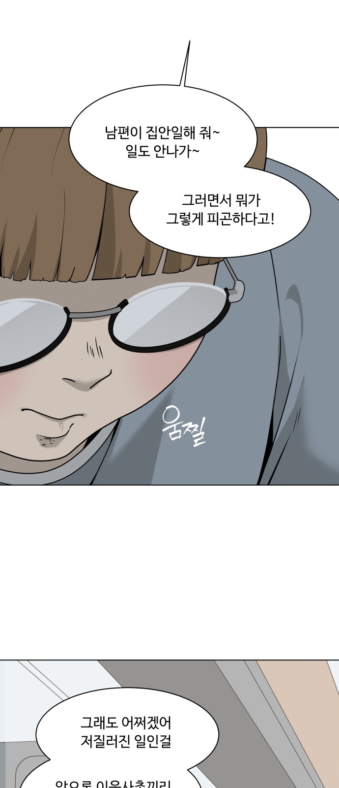 55 페이지