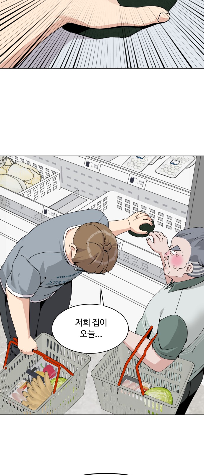 57 페이지