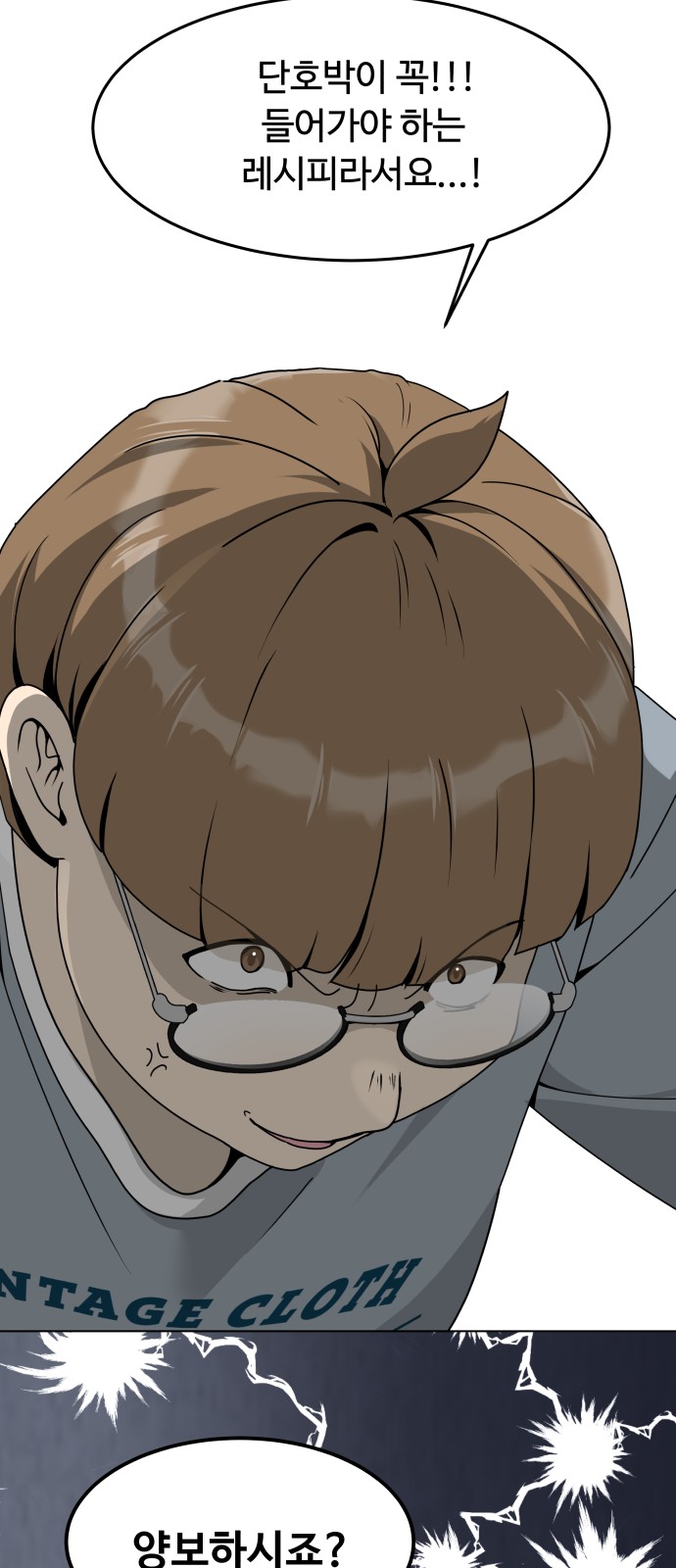 58 페이지