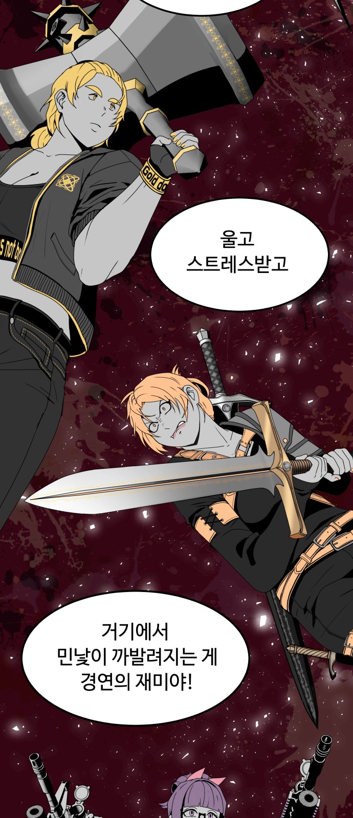 6 페이지