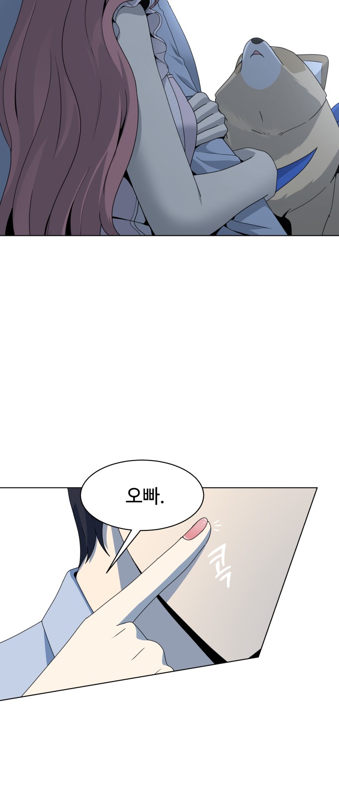 8 페이지