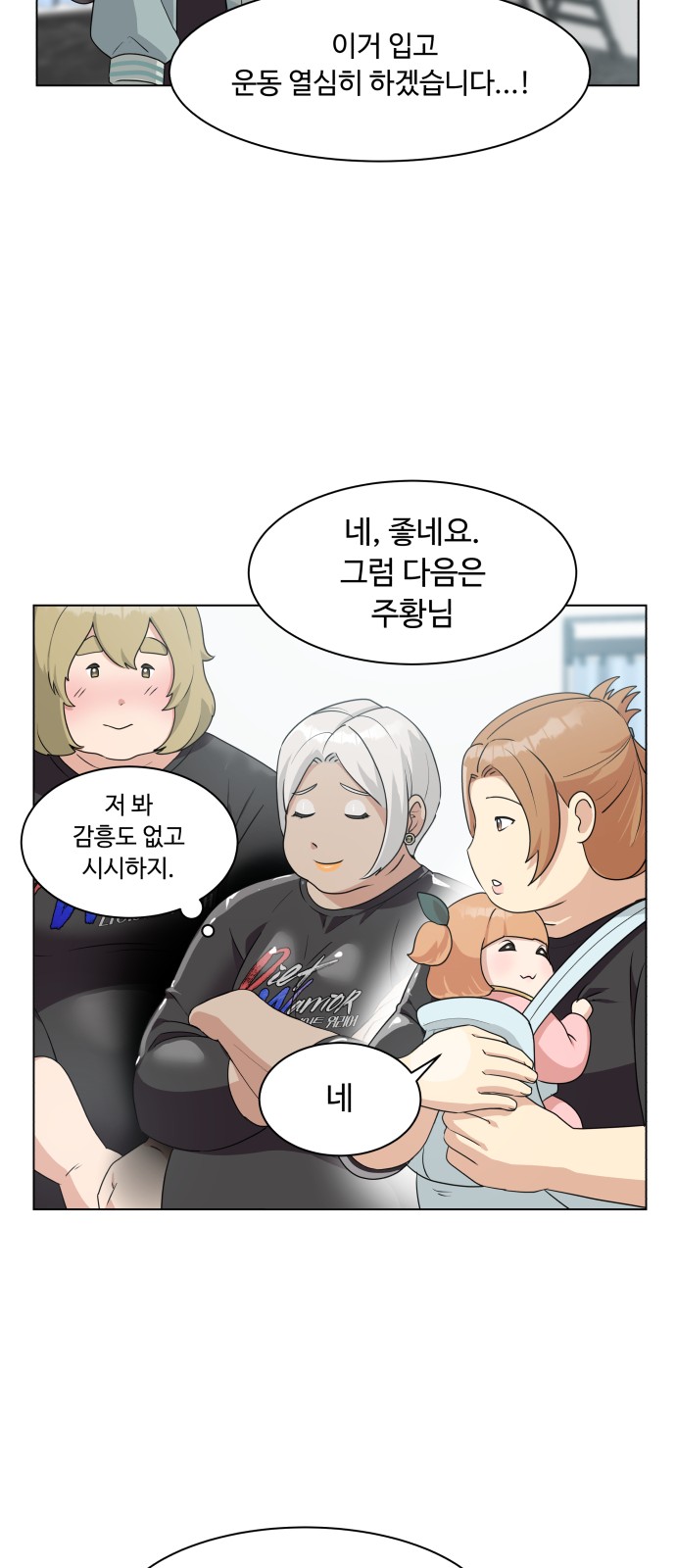 16 페이지