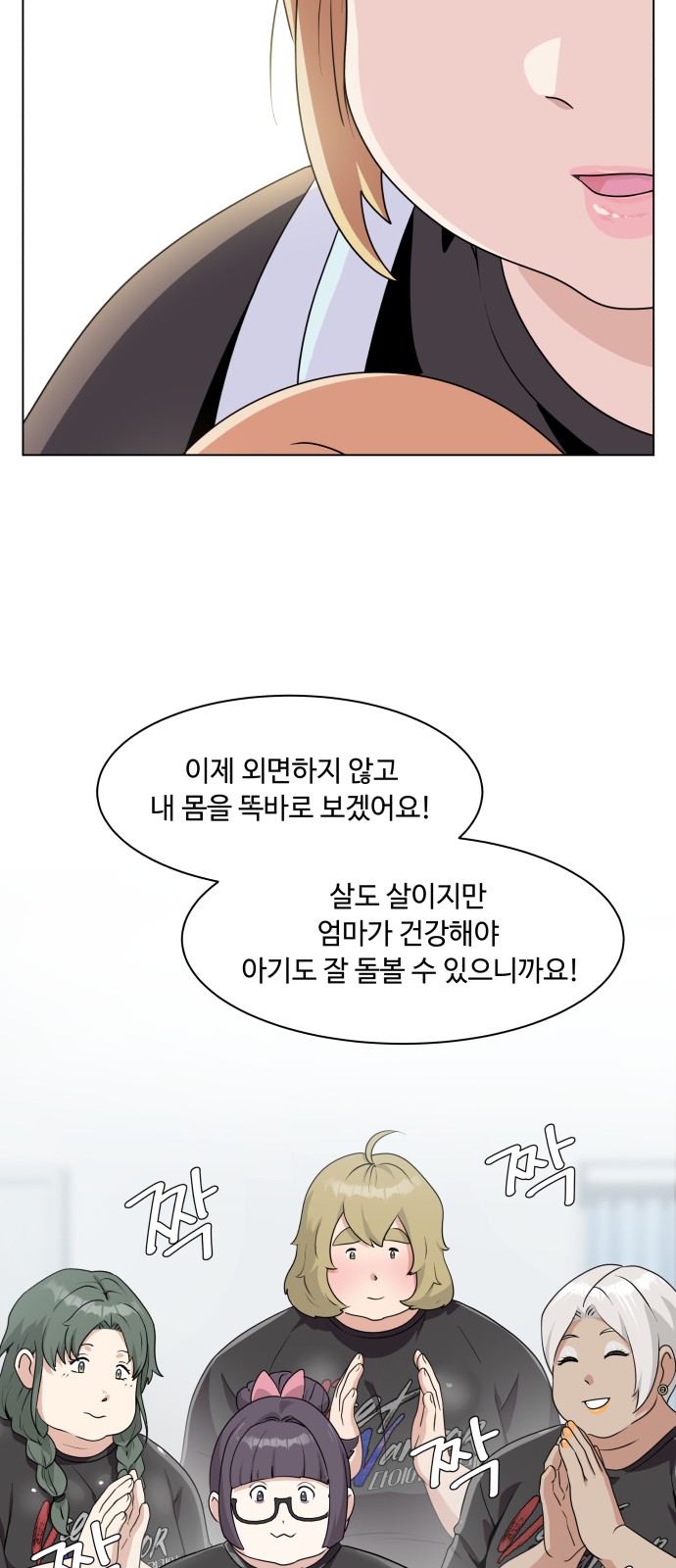 19 페이지