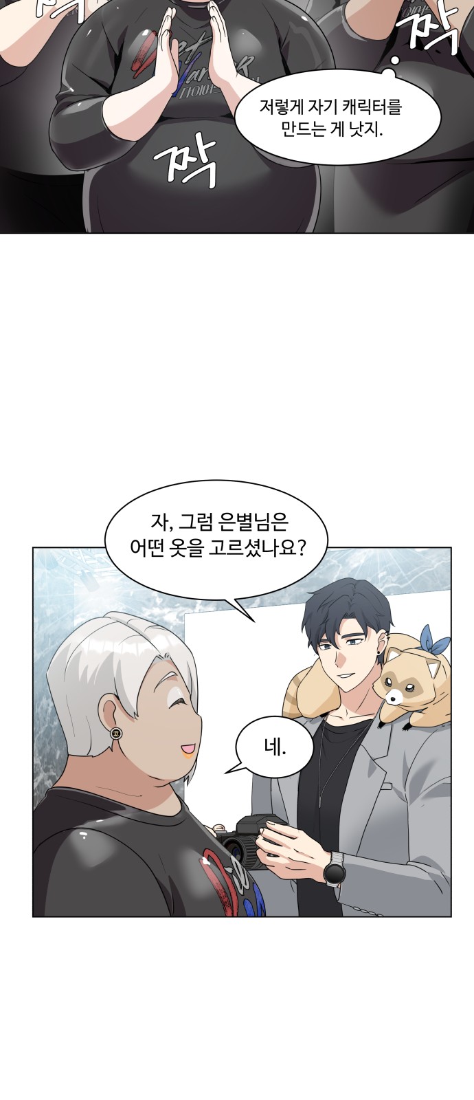 20 페이지