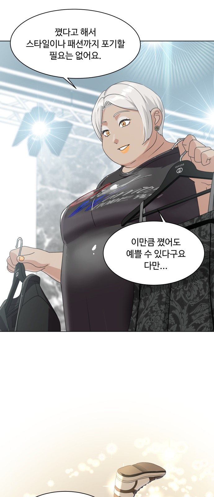 24 페이지