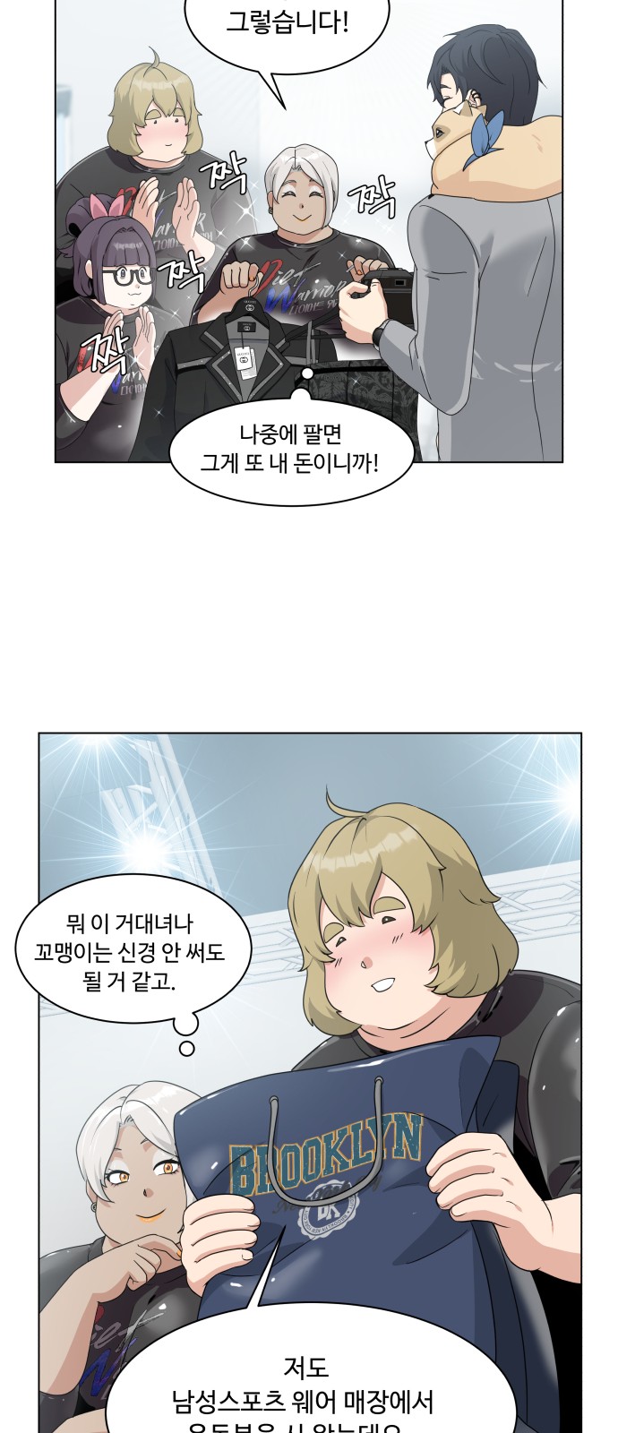 26 페이지
