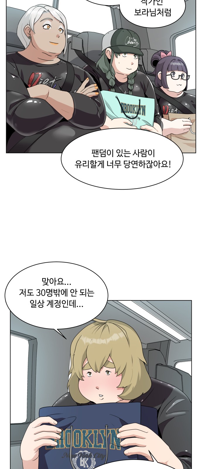 3 페이지