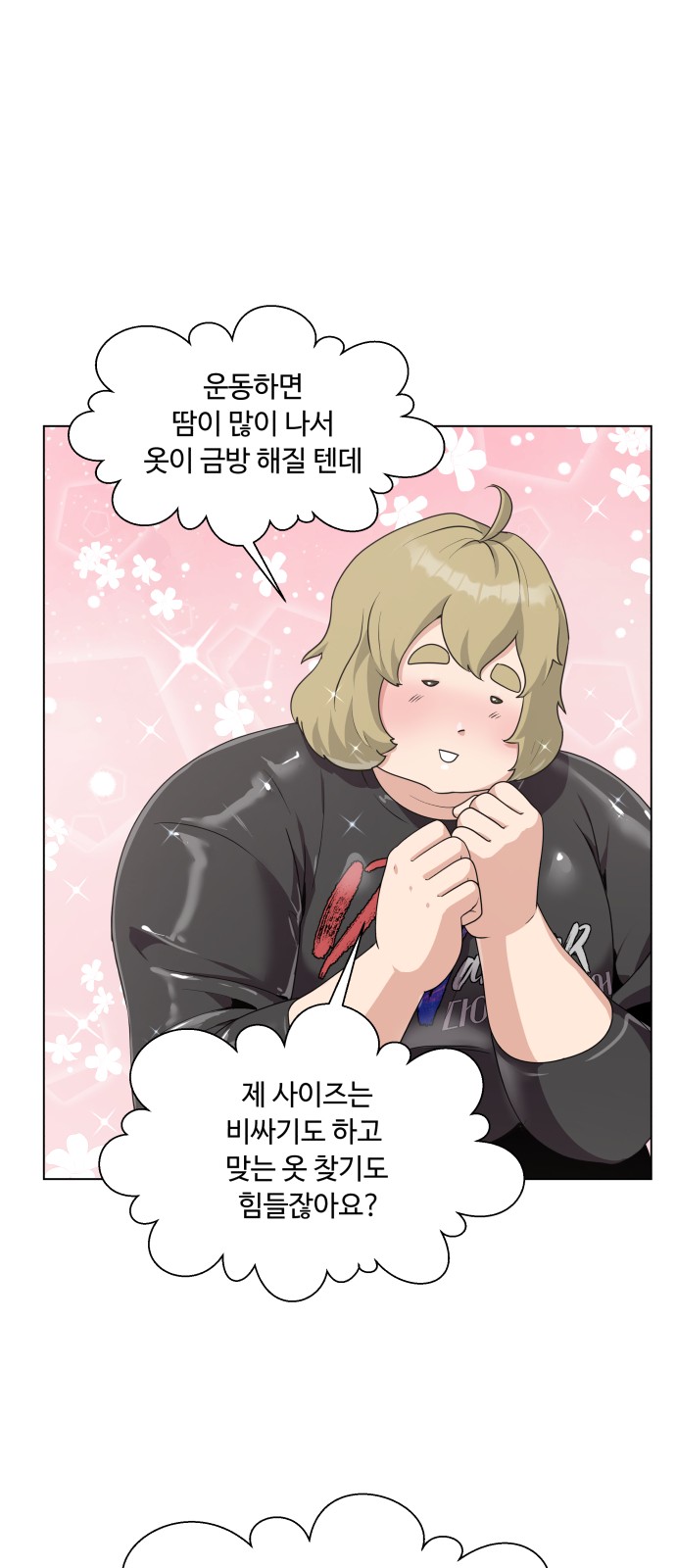 31 페이지