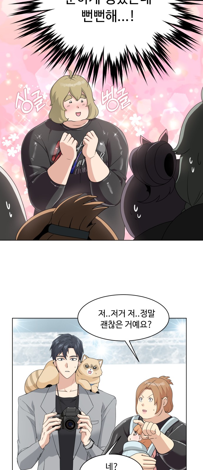 33 페이지