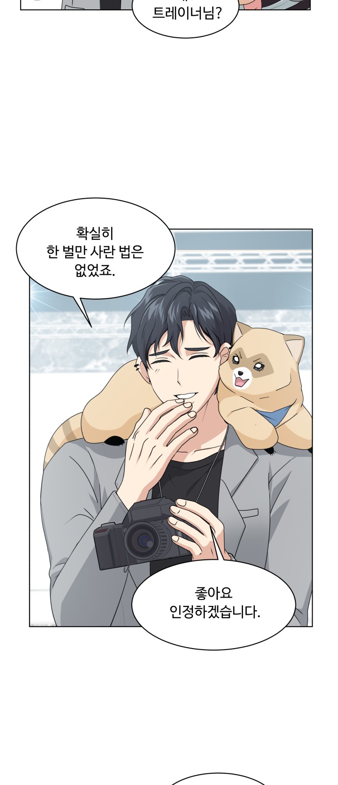 34 페이지