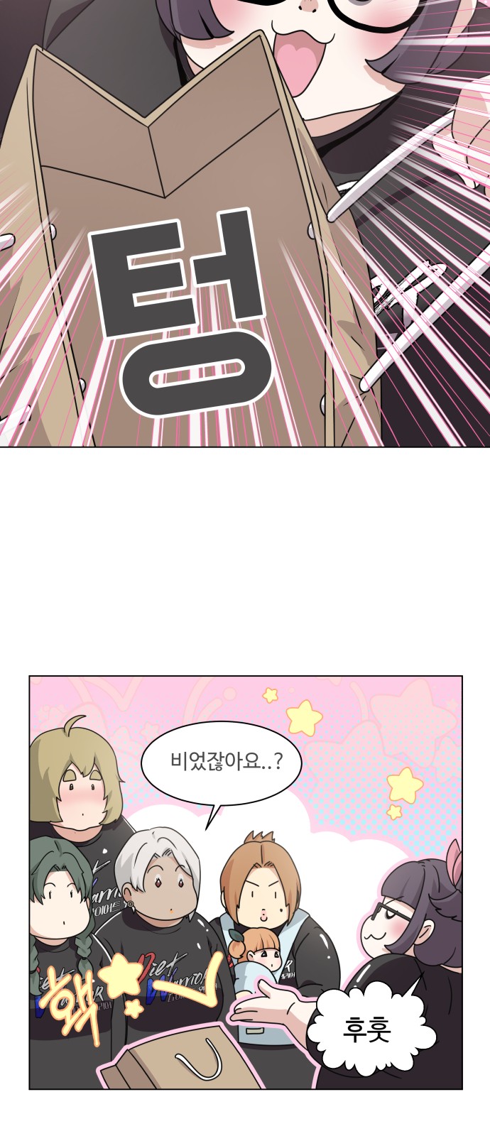 36 페이지
