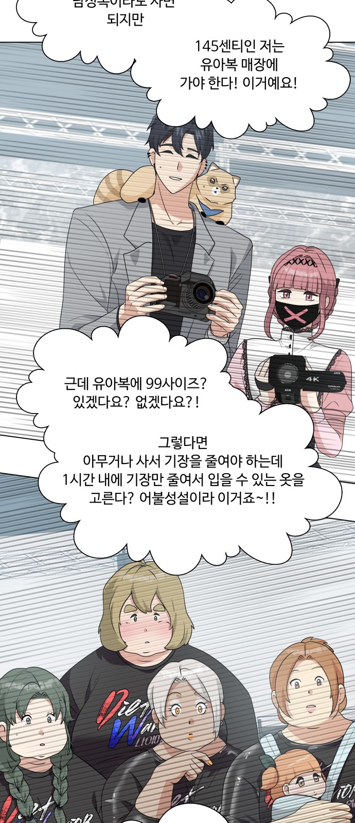 38 페이지