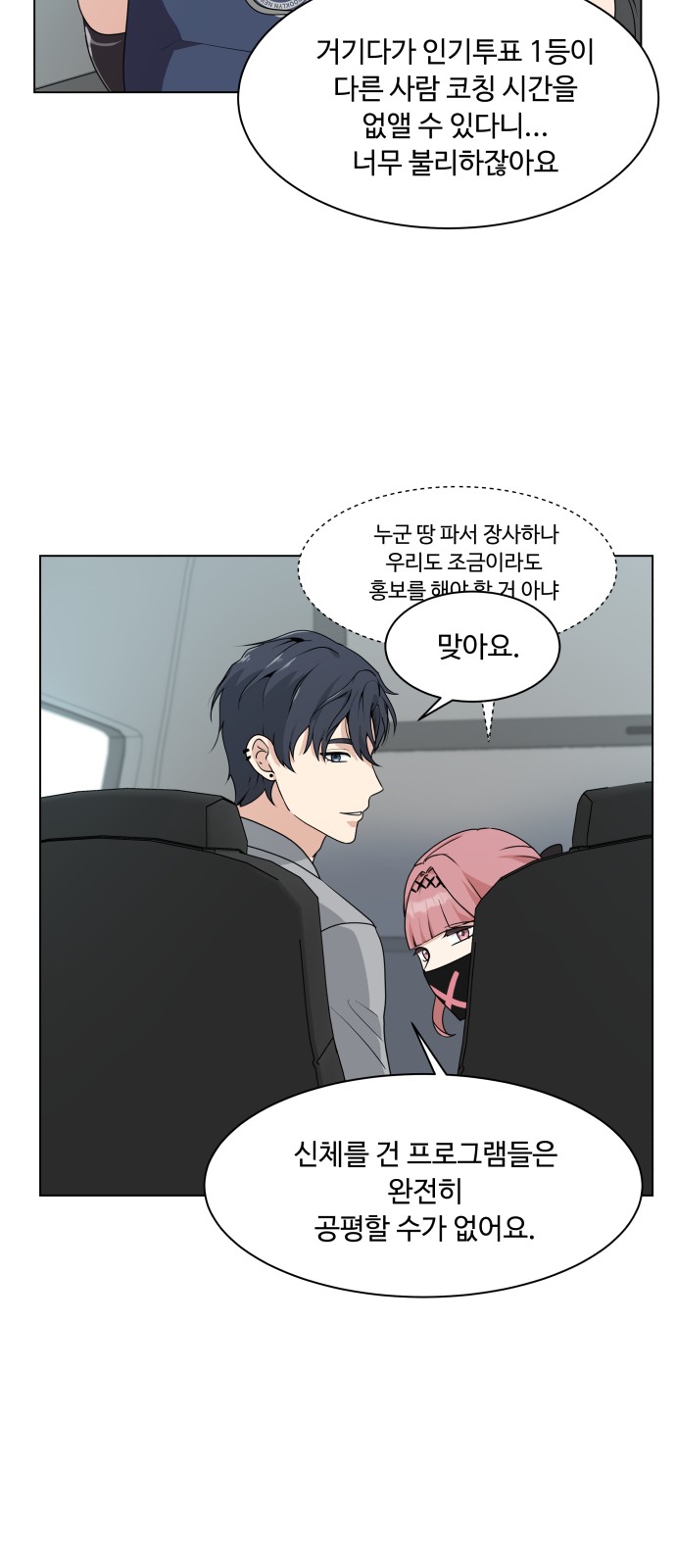 4 페이지