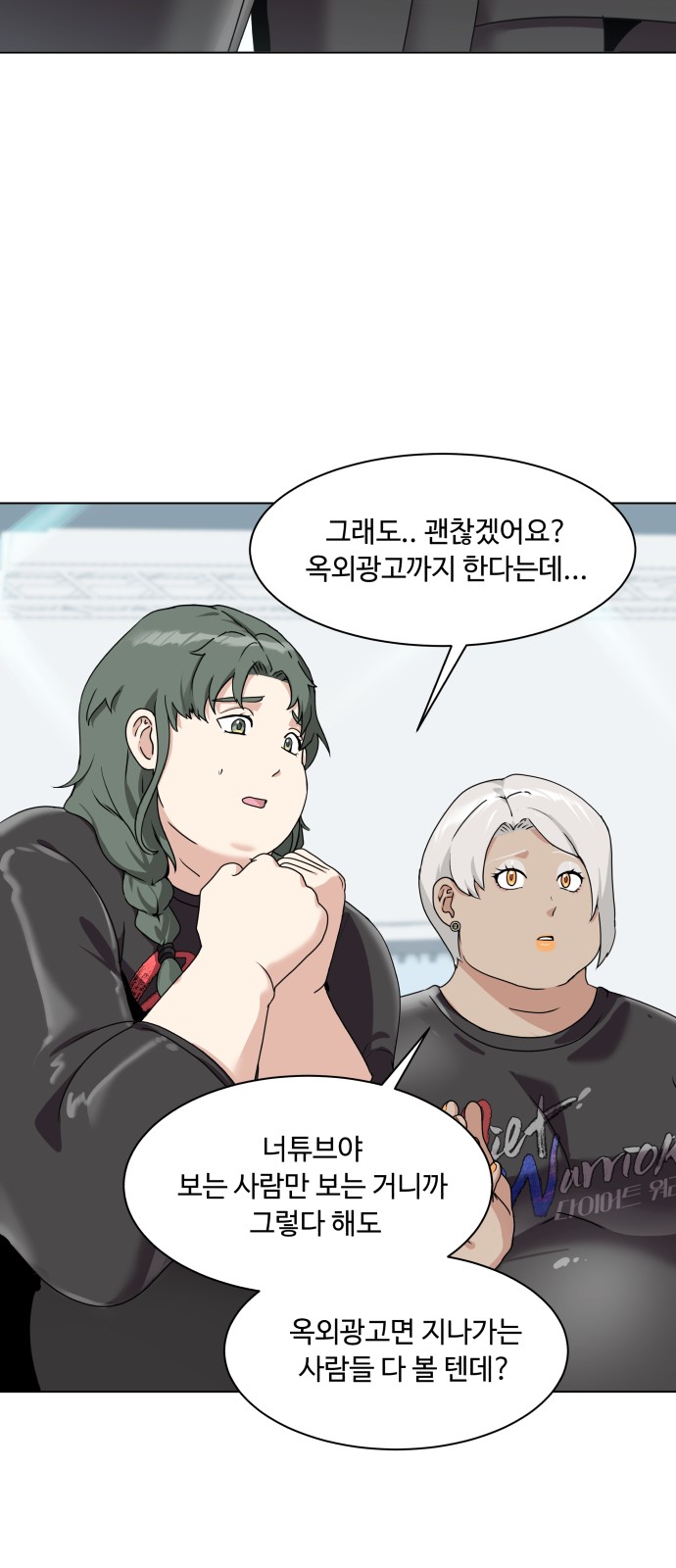 42 페이지