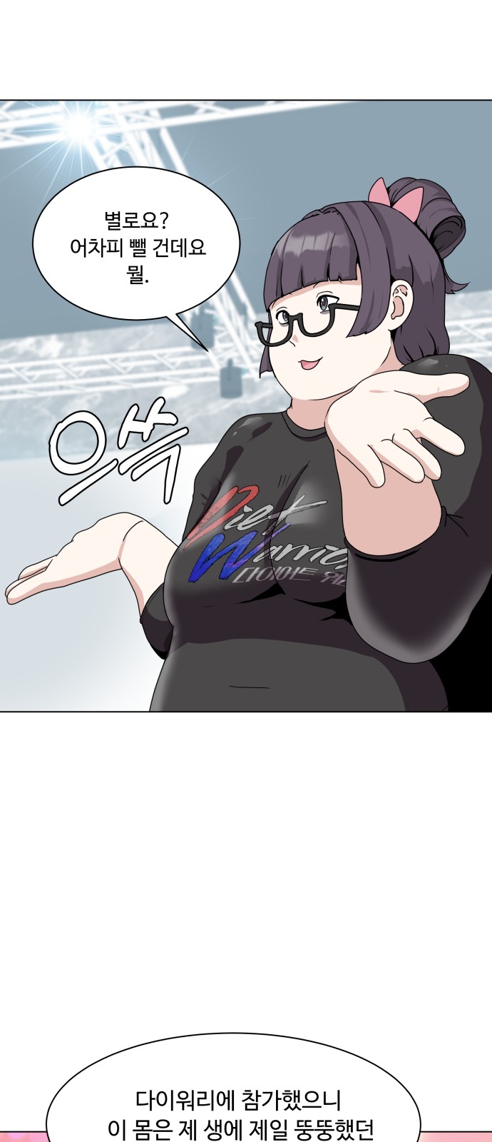43 페이지